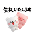 ず～っと使える♡大人の親切で丁寧な言葉（個別スタンプ：39）