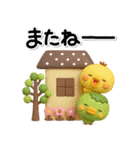 ず～っと使える♡大人の親切で丁寧な言葉（個別スタンプ：40）