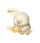 ふわふわ宇宙アザラシスタンプ（個別スタンプ：17）