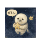 ふわふわ宇宙アザラシスタンプ（個別スタンプ：18）