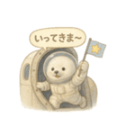 ふわふわ宇宙アザラシスタンプ（個別スタンプ：19）