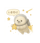 ふわふわ宇宙アザラシスタンプ（個別スタンプ：21）