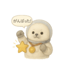ふわふわ宇宙アザラシスタンプ（個別スタンプ：26）