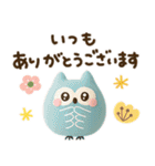 ずっと使える♡3Dミルクティー（個別スタンプ：17）