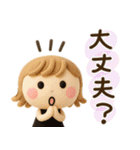 ずっと使える♡3Dミルクティー（個別スタンプ：22）
