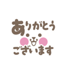 らぶらびスタンプ2（個別スタンプ：4）