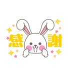 らぶらびスタンプ2（個別スタンプ：6）