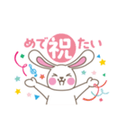 らぶらびスタンプ2（個別スタンプ：12）