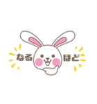 らぶらびスタンプ2（個別スタンプ：15）