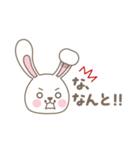 らぶらびスタンプ2（個別スタンプ：19）