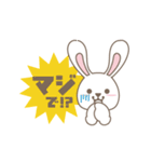 らぶらびスタンプ2（個別スタンプ：20）