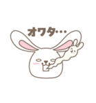 らぶらびスタンプ2（個別スタンプ：23）