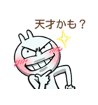 グッドバニー <3>（個別スタンプ：2）