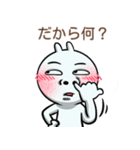 グッドバニー <3>（個別スタンプ：3）