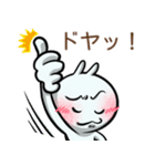 グッドバニー <3>（個別スタンプ：4）