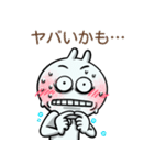 グッドバニー <3>（個別スタンプ：25）