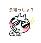 グッドバニー <3>（個別スタンプ：26）