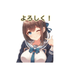 挨拶 ありがとう お疲れ様 おはよう！（個別スタンプ：2）