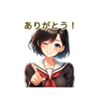 挨拶 ありがとう お疲れ様 おはよう！（個別スタンプ：3）