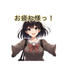 挨拶 ありがとう お疲れ様 おはよう！（個別スタンプ：5）