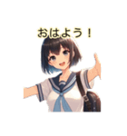 挨拶 ありがとう お疲れ様 おはよう！（個別スタンプ：7）