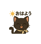 黒ねこちゃんの1日（個別スタンプ：1）