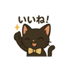 黒ねこちゃんの1日（個別スタンプ：4）