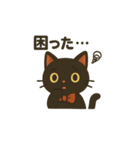 黒ねこちゃんの1日（個別スタンプ：10）
