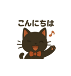 黒ねこちゃんの1日（個別スタンプ：12）