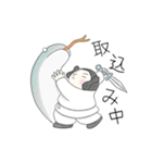 ぼうの日本神話（個別スタンプ：2）