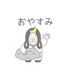 ぼうの日本神話（個別スタンプ：3）