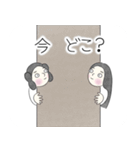 ぼうの日本神話（個別スタンプ：4）