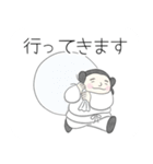 ぼうの日本神話（個別スタンプ：9）