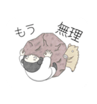 ぼうの日本神話（個別スタンプ：21）