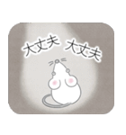 ぼうの日本神話（個別スタンプ：22）