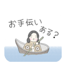 ぼうの日本神話（個別スタンプ：23）