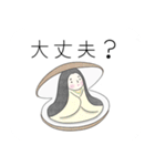 ぼうの日本神話（個別スタンプ：25）