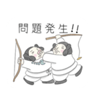 ぼうの日本神話（個別スタンプ：27）