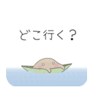 ぼうの日本神話（個別スタンプ：31）