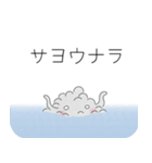 ぼうの日本神話（個別スタンプ：32）