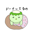 ダジャレかっぱっぱ2（個別スタンプ：4）