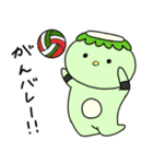 ダジャレかっぱっぱ2（個別スタンプ：6）