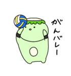 ダジャレかっぱっぱ2（個別スタンプ：7）