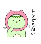 ダジャレかっぱっぱ2（個別スタンプ：10）