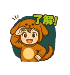 もこもこ犬のキグルミ日和（個別スタンプ：3）