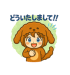 もこもこ犬のキグルミ日和（個別スタンプ：5）