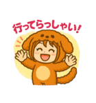 もこもこ犬のキグルミ日和（個別スタンプ：8）