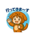 もこもこ犬のキグルミ日和（個別スタンプ：9）