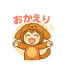 もこもこ犬のキグルミ日和（個別スタンプ：10）