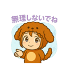 もこもこ犬のキグルミ日和（個別スタンプ：15）